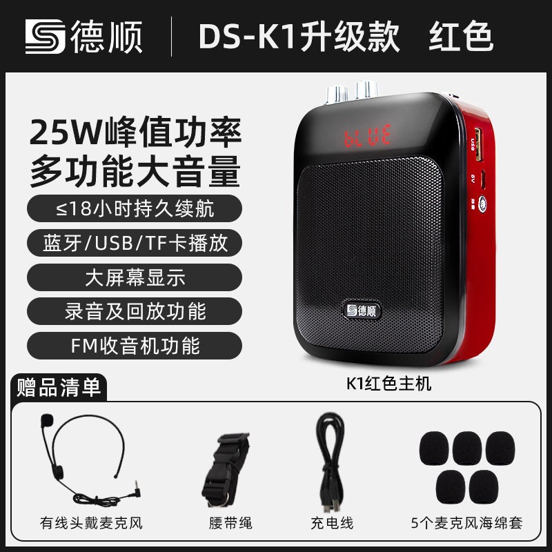 Desun K7 Little Bee Tour Guide Amplifier Teacher'S Special Microphone Lecture Teaching Training Speaker Horn - Image 1